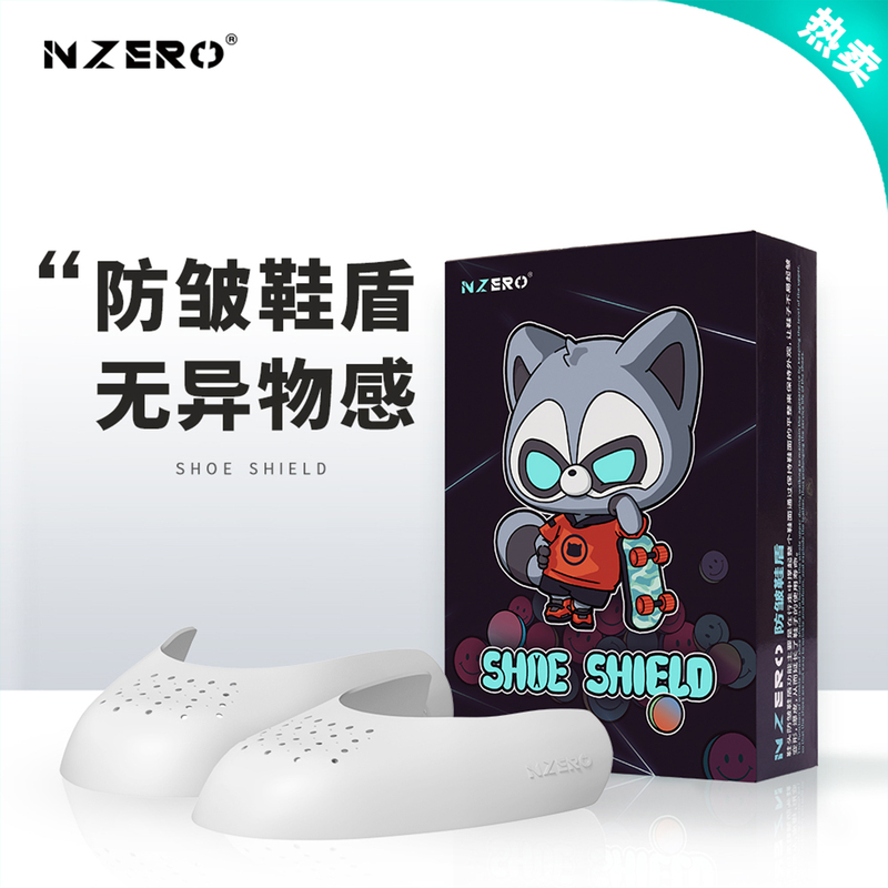 Shoe Shield Aj1 Anti-Wrinkle Air Force One Aj11 Anti-Crease Wrinkle Remover Universal Aj4 Shoe Toe Protector Shoe Stretcher