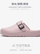 Dép eva 2023 mới dành cho nữ, cặp đôi, giày y tế, chống nước, chống trơn trượt, đế mềm, cao cấp, ngoài trời và trong nhà, bốn mùa dép có quai hậu