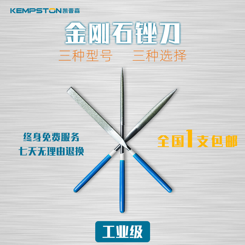 Capson Diamond File Flat-slab Cutting Double Triangle File Shijin Diamond File Popular