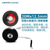 3 meters 8 meters 20 meters household ruler meter ruler steel tape measure soft ruler anti-cut hand frosted ruler belt