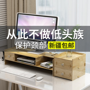 hộp đựng mỹ phẩm mini Tân Cương Cửa hàng bách hóa LCD màn hình máy tính tăng lưu trữ bàn gỗ lưu trữ hoàn thiện lưu trữ - Trang chủ thùng nhựa đựng quần áo