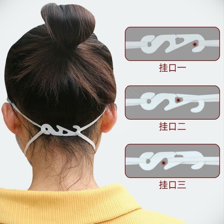 Mask hook ear-wear children's ear rope adjustment button ear-hook head-mounted anti-strain ear decompression non-slip