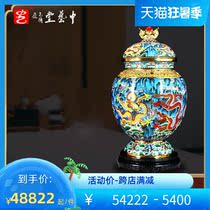 China Art Hall Zhang Tonglu Jingtai Blue Collection From the Art 60 Anniversary National Treasure Six Sheng Seong Lavender Home Pendulum