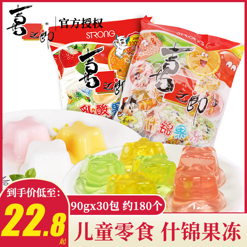 Children's snacks Snacks Xizhiro jelly 90g small bag assorted multi-flavored pudding strawberry pulp bulk box