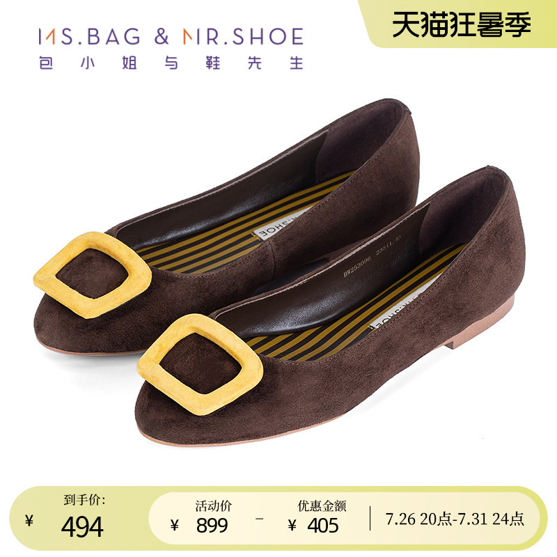 Miss Ba and Mr. Shoe's Autumn Chocolate-Colored Sheep Suede Square Buckle Low-Heeled Women's Shoes 253096