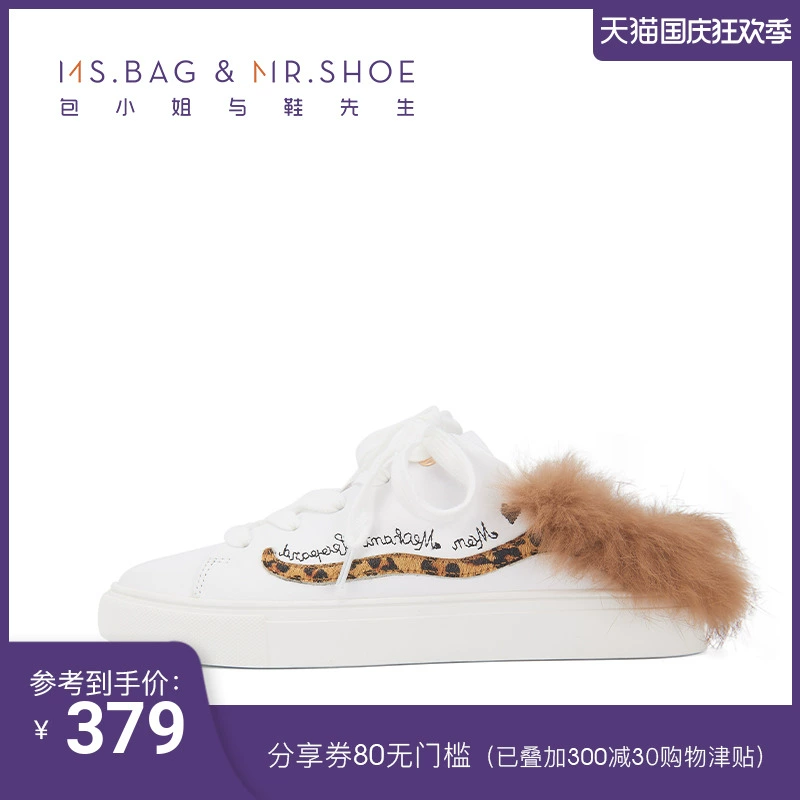 Miss Bao and Mr. Shoes Thời trang mùa thu họa tiết da báo khâu giày buộc dây giản dị với một chân BW193014WT - Giày cắt thấp