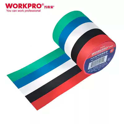 Wan Kebao W096003N tape Electrical insulation tape PVC flame retardant black 18 meters 19mm 10 rolls