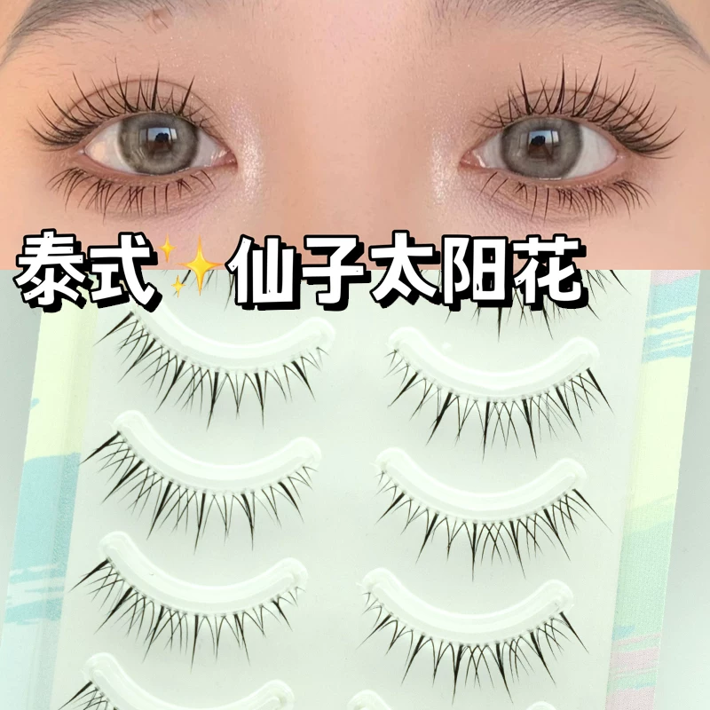 Прозрачные мягкие плотные завитыеlashes?