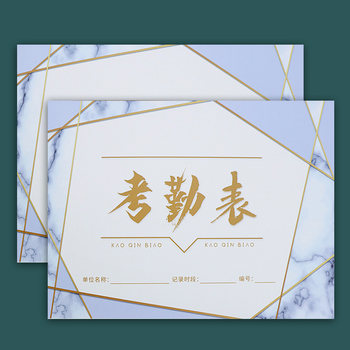 Attendance sheet large multifunctional attendance book 31 days record employee attendance details record this construction site builder