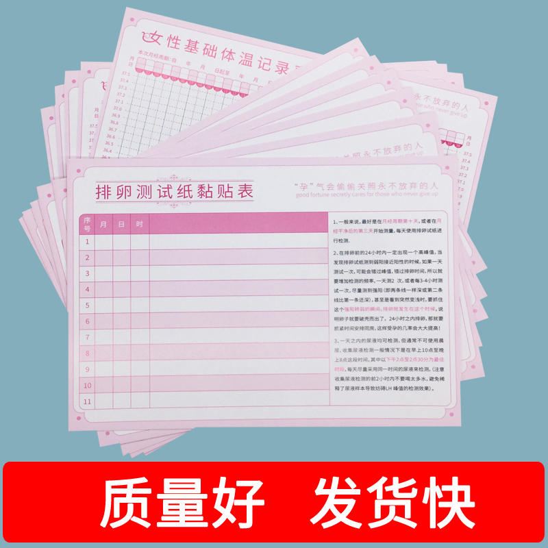 Crazy Forest Women Base Body Temperature Record Table Ovulation Test Results Record Table Daily Body Temperature Record Sheet of Pregnancy Ovulation Records Card Aunt Beats Card's Menstrual Record Table