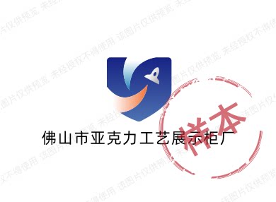 佛山市亚克力工艺展示柜厂