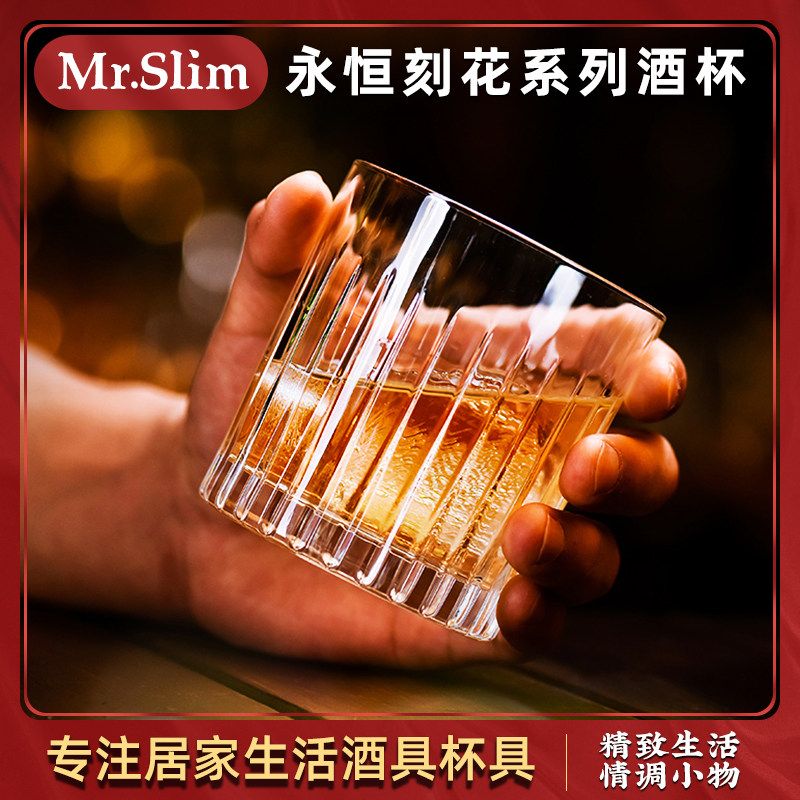 MrSlim Crystal Carved Whisky Cup Round Ice Hockey Cup Colin Cup Champagne Cocktail Cup Drink Cup Water Cup