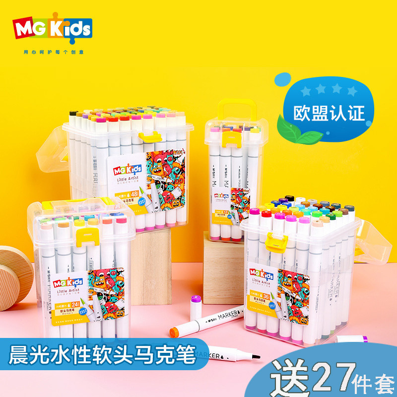 Morning light water-based marker pen set 24 colors two-head kindergarten elementary school students beginner children painting watercolor pen 48 colors art students special animation