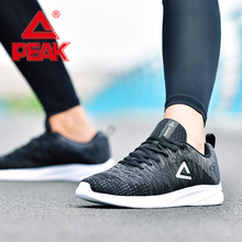 59元包邮 匹克 夏季男士运动休闲鞋