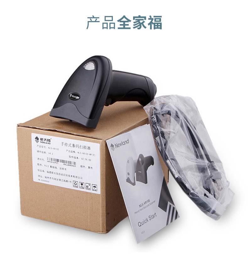 HR100 Подробности Page_13.jpg