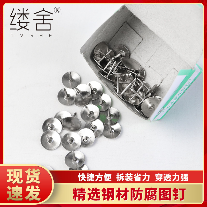 Picture nail with nail head nail small workpin nail round head screen can nail wall mounting nail creative nail