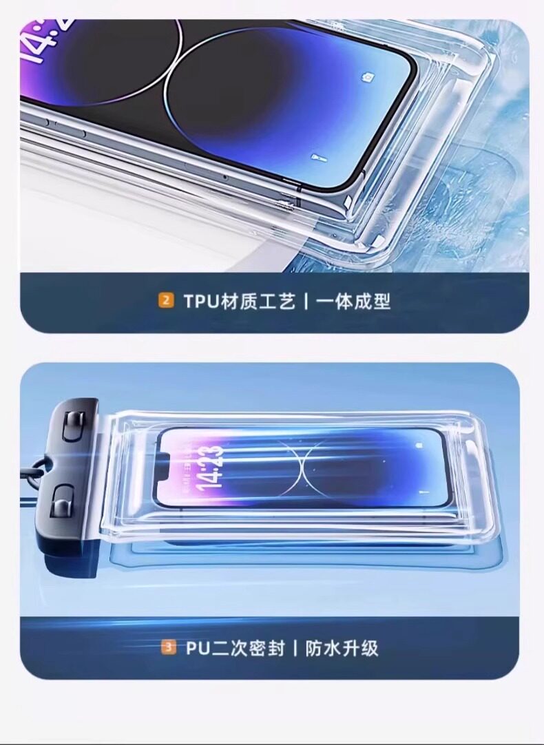 Защитные сумки 手机防水袋可触控屏幕游泳套漂流装备水下拍摄神器透明密封包浮潜温泉