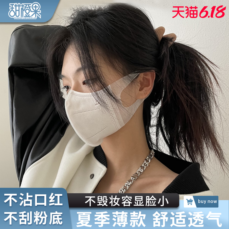 White 3d stereo mask woman high face value 2023 new disposable display small face net red mouth ear cover nose cute man-Taobao