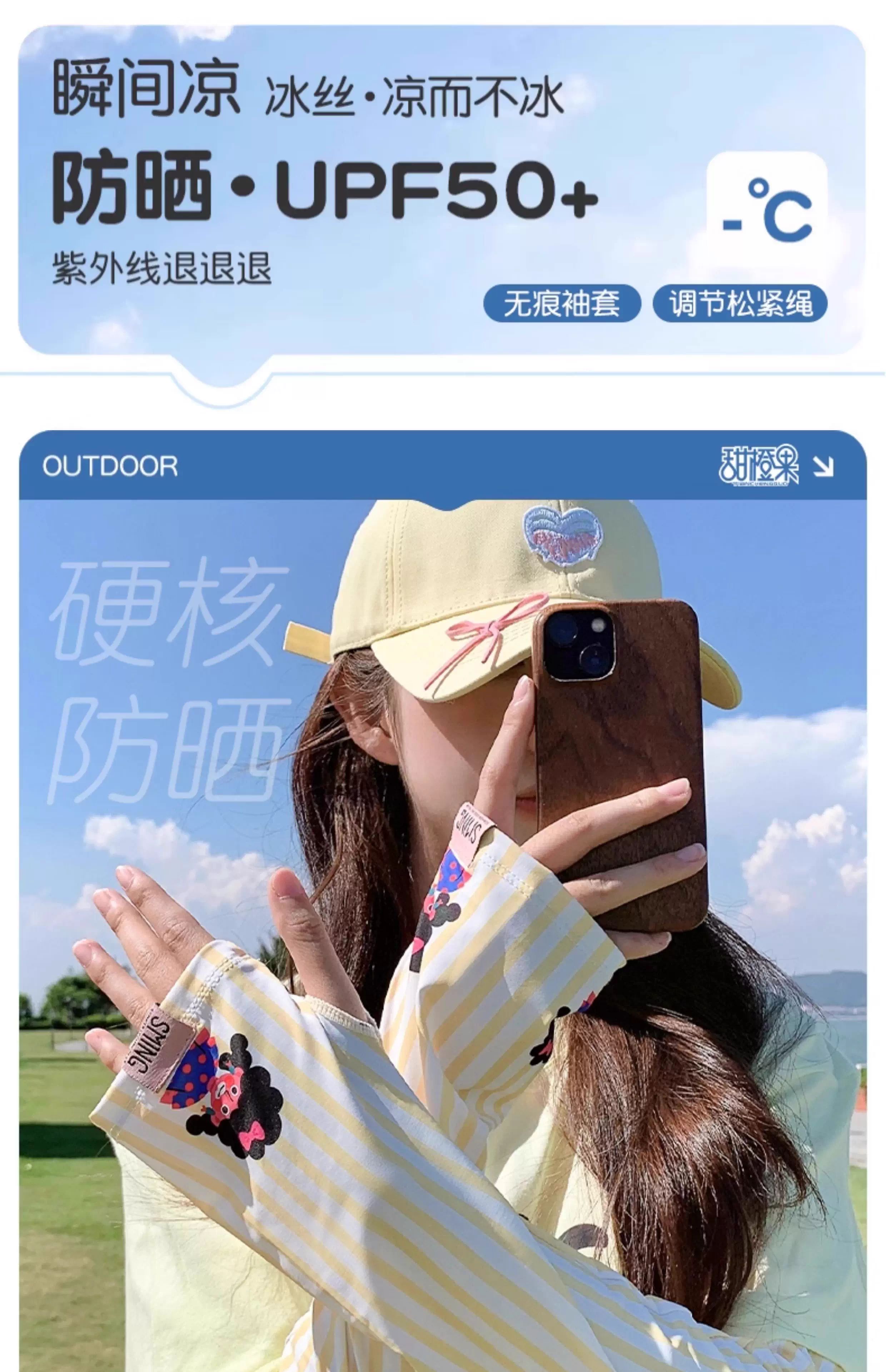 2025 The new lovely Cartoon easy Sunscreen Cuff female summer Ice silk ultraviolet-proof breathable sunshade Ice sleeve tide