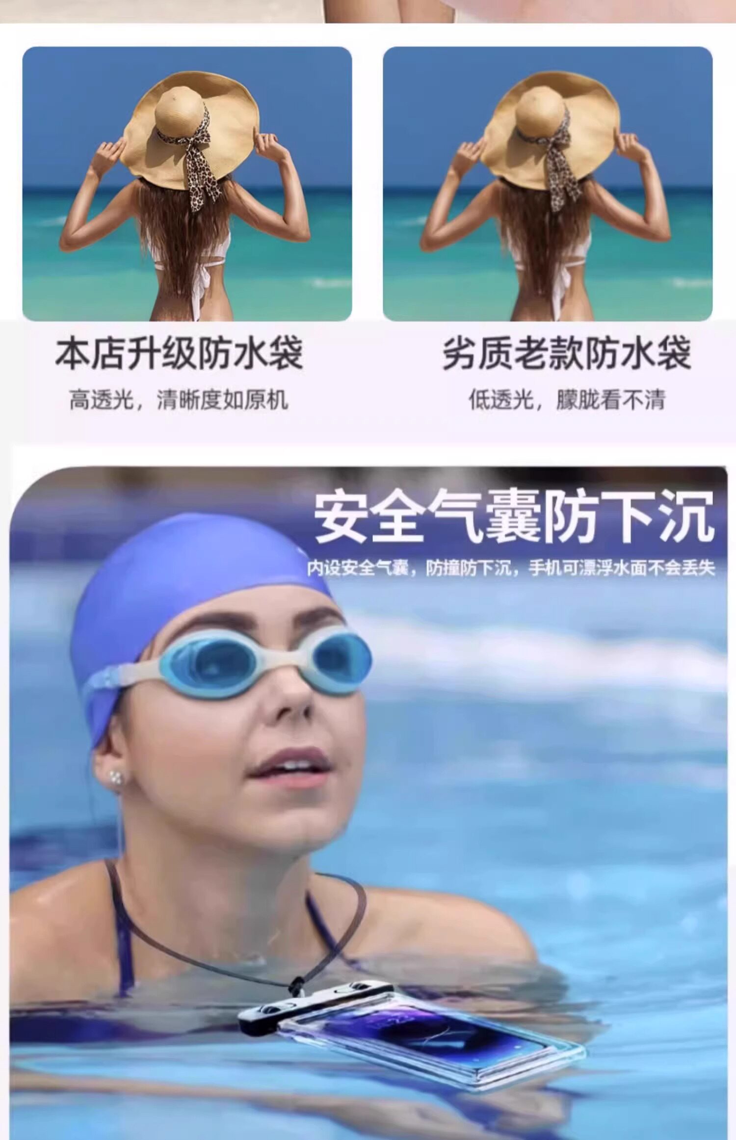 Защитные сумки 手机防水袋可触控屏幕游泳套漂流装备水下拍摄神器透明密封包浮潜温泉