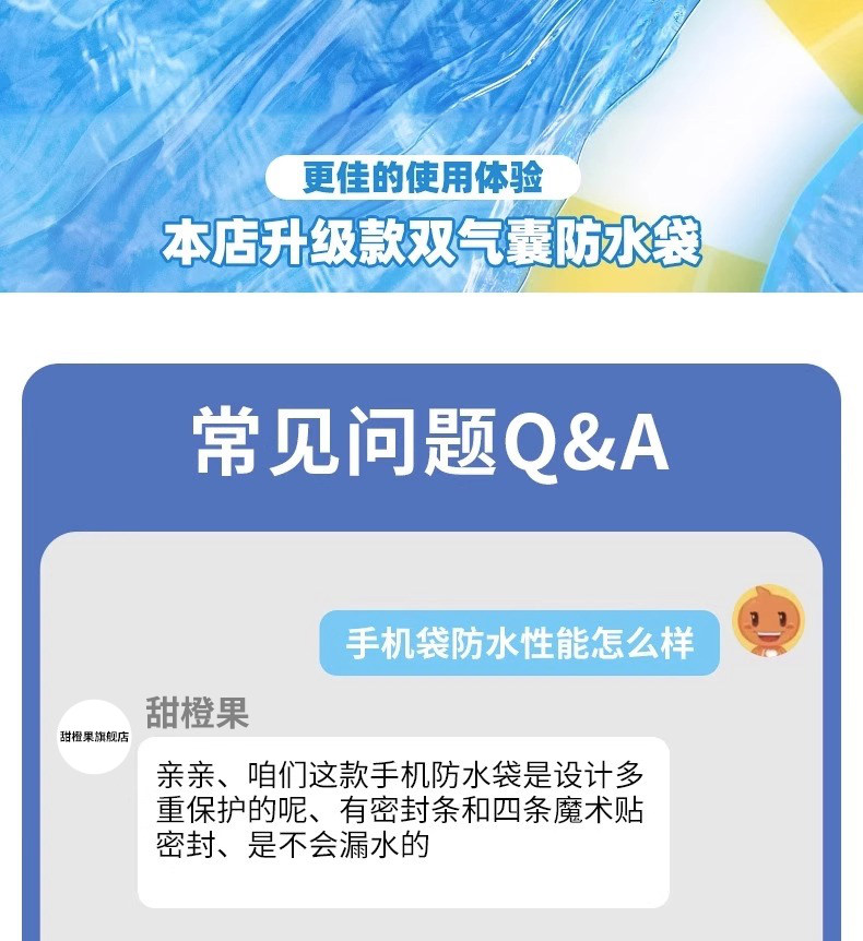 Защитные сумки 手机防水袋可触控屏幕游泳套漂流装备水下拍摄神器透明密封包浮潜温泉