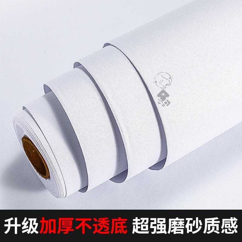 大張白紙超大貼牆尢幷加厚普通白色白牆上貼的貼壁紙自粘防水防潮