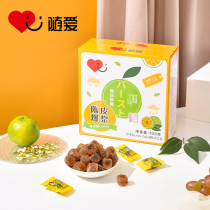 With Love Popcorn Dried Orange Peel Sugar Sandwich SOFT SUGAR FRUIT TASTE CANDY NET RED ACID SWEET CASUAL OPEN STOMACH ZERO FOOD DELIGHT IN BULK