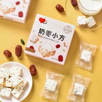 With Love Milk Date Small Square Sandwich Red Date Cheese Date Net Red Bull Rolling Sugar Independent Packaged Pregnant Woman Snack