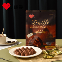 Valentines Day Gift Year Goods Truffle Dark Chocolate Bagged Send Girlfriend Holiday Snacks Candy (Dei Cocoa Butter)