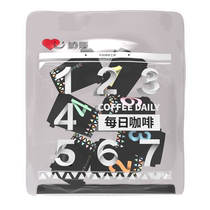 The daily coffee with the love of the day