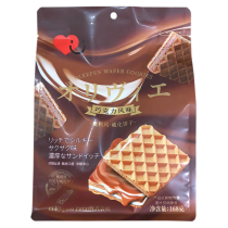 Go with the love Oly Wind Chocolate Wise the cookies.