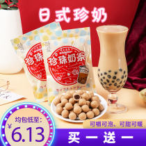 With Love Pearl Milk Tea Sugar Japan dry with sandwich Soft Sugar Chocolate Creative Net Red Candy Bulk small snacks