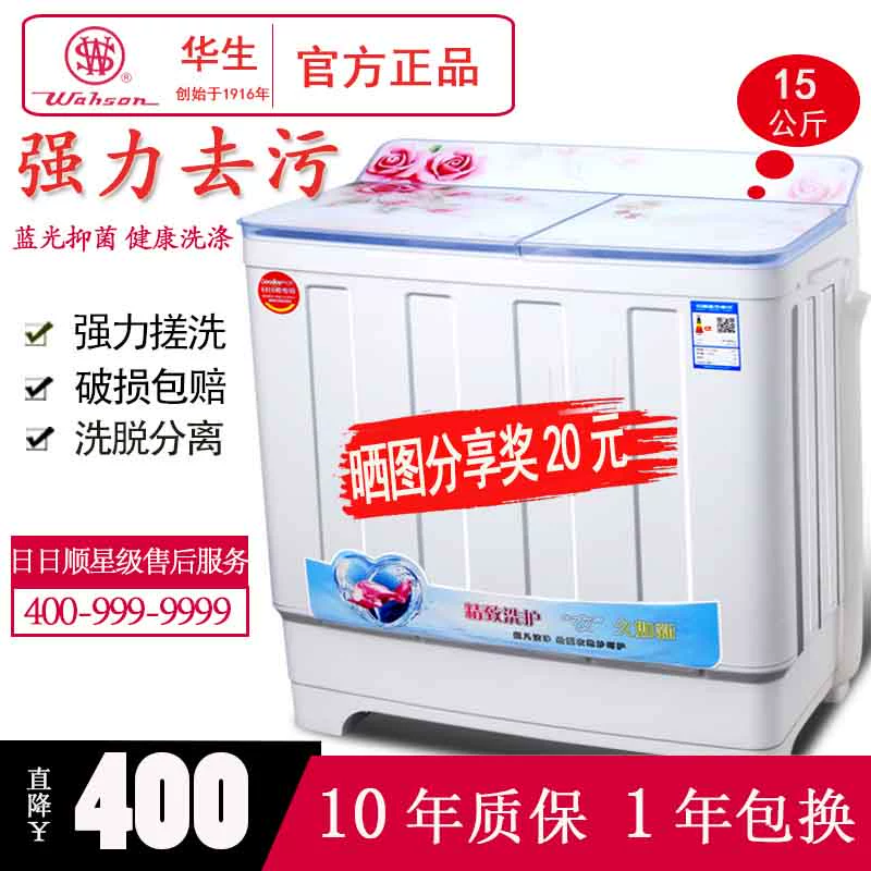 Công suất lớn 10/11/15 kg máy giặt bán tự động inox hộ gia đình thùng đôi xi lanh đôi nhỏ có sấy khô không khí - May giặt