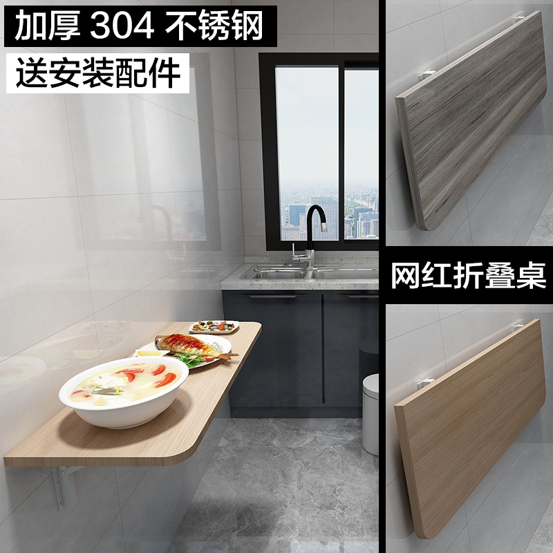 Foldable desk shelf wall shelf support wall partition 304 stainless steel bracket bracket tripod