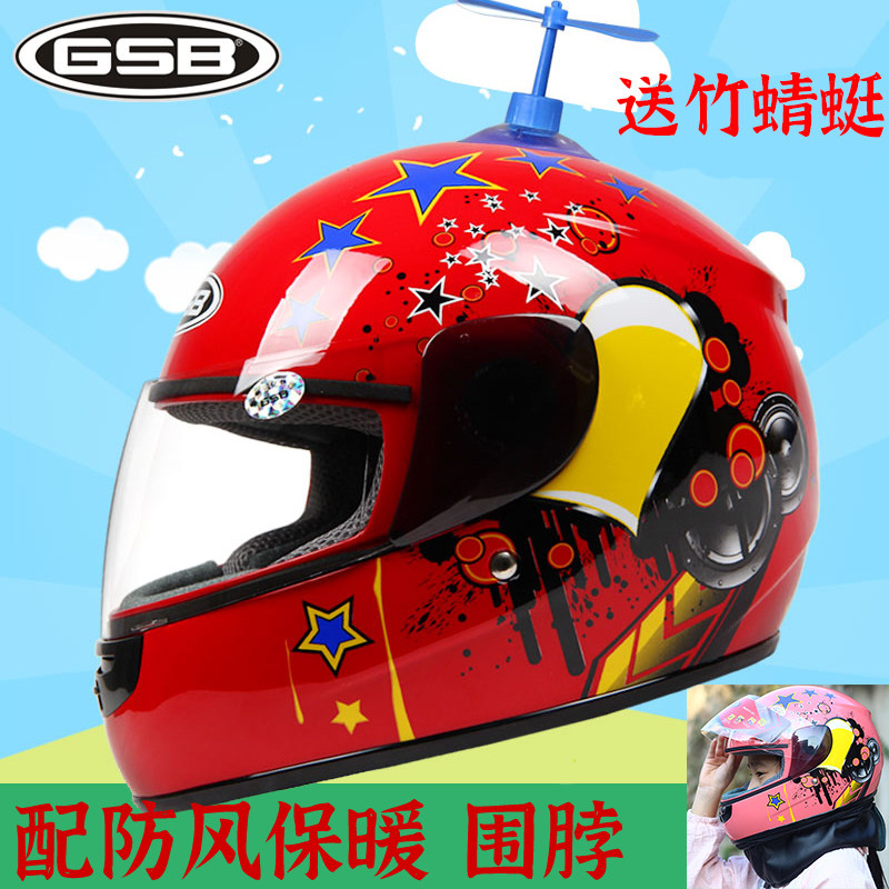 GSB Cardinals electric car Children's helmet Kids Electric Bottle Car Four Seasons Safe Helmet Safety Helmet Summer-Taobao