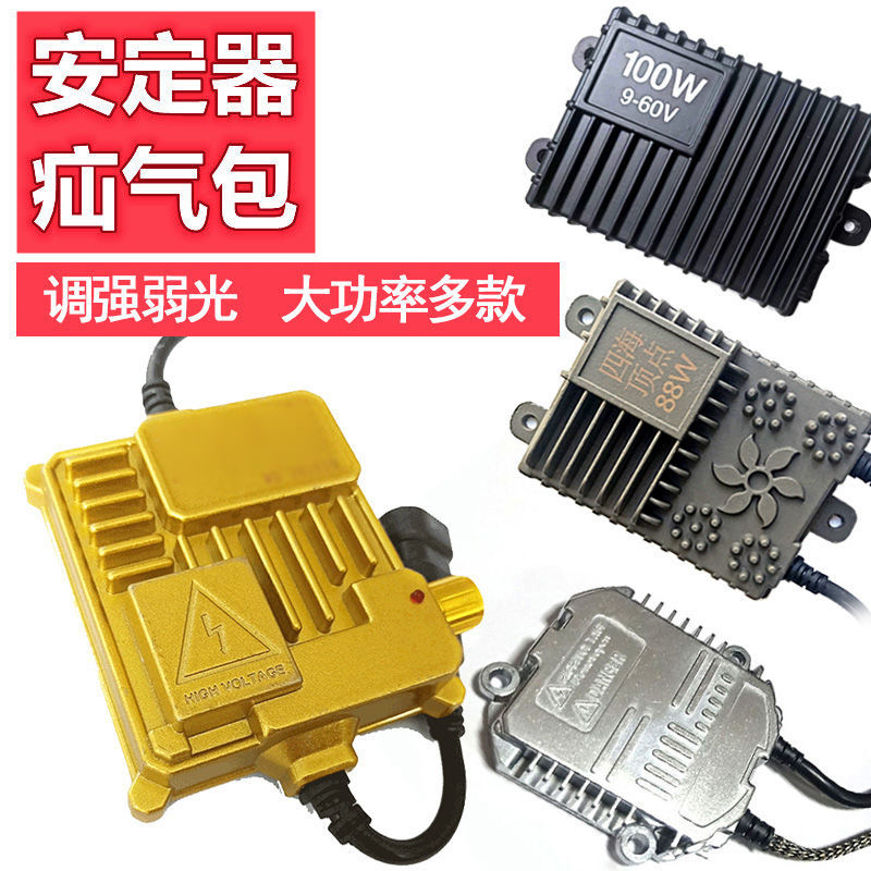 Night fishing light strong light headlight xenon light adjustable ballast HID long-range power saving ultra-bright 12v fishing xenon light