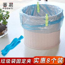 Creative trash can clip household trash basket side clip clip trash bag non-slip buckle plastic bag holder