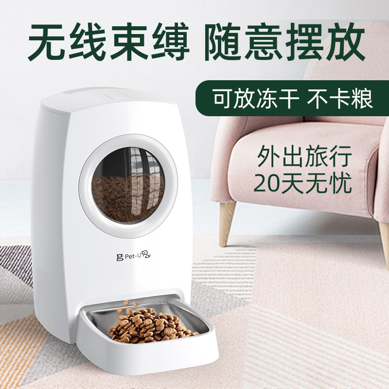 Flattering Automatic Feeding Machines Timed Dosing Pets Kitty Dogs Smart Throw Food Machines Do N't Plug in 6L Large Capacity