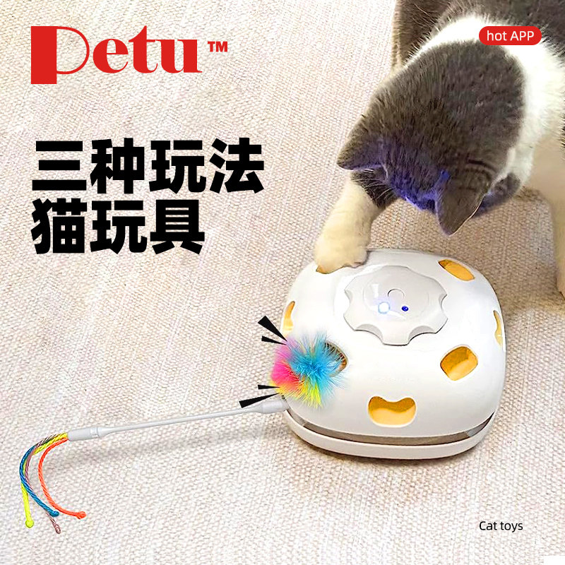 Игрушка для кошек Petwang электрическая интеллектуальная автоматическая забавная кошачья палочка, играющая в суслика, ку-ку, самокрутка, артефакт для снятия скуки, принадлежности для кошек Изображение 1
