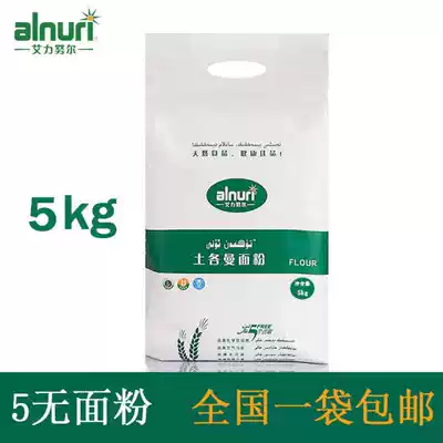 Xinjiang alnuri folk light flour 5kg soil each manstone mill winter wheat flour 10kg medium gluten special flour low temperature flour