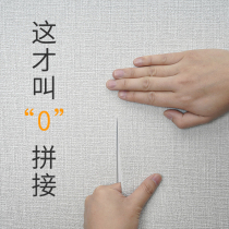 Wall Cloth TV Background Wall Modern Simplicity New Chinese Wall Cloth Seamless Full House Color Wallpaper Waterproof Moisture-proof Self-adhesive