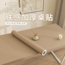 Sticker Book Desktop Waterproof Self-Adhesive Table Change Color Wardrobe Cabinet Door Renovated Furniture Cling Film thickened Skin Sensation Film Sticker