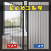 Long iridescent glass sticker windows frosted adhesive film light transmission opaque bathroom toilet anti-walking light anti-peep window sticker