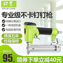 Ahu air nail gun pneumatic code nail steel nail shooting f30t50 direct nail gun decoration woodworking tool row nail air nail grab