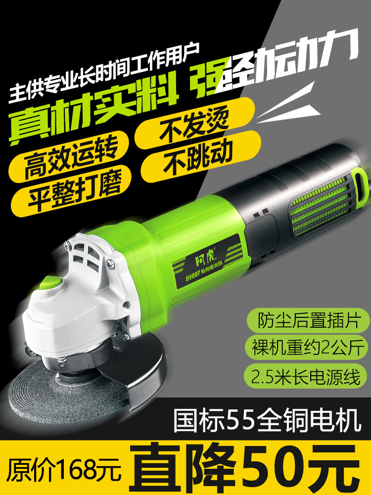 Tiger angle grinder Angle grinder Small grinding hand grinding wheel cutting machine Polishing machine Multi-functional industrial power tools