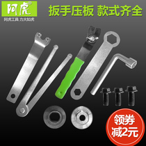 Angle grinder wrench thickening type disassembly pressure plate Tool adjustable universal wrench cutting machine wrench angle grinder accessories