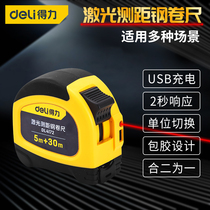 Del tape measure laser infrared ranging 30 m steel tape ruler 5 m measurement high precision measuring ruler stainless steel