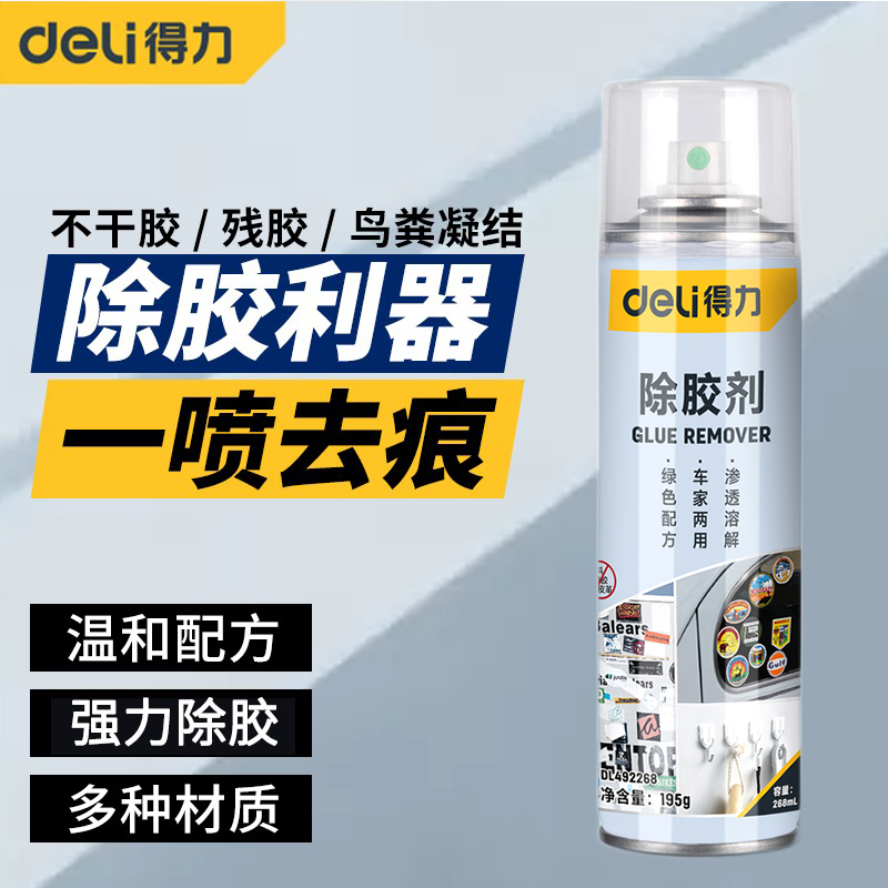 Right-hand Remover for Home Automotive Glass tiles Removing Glue to Gel Powerful Cleansing of Adhesive Scavenger Scavenger