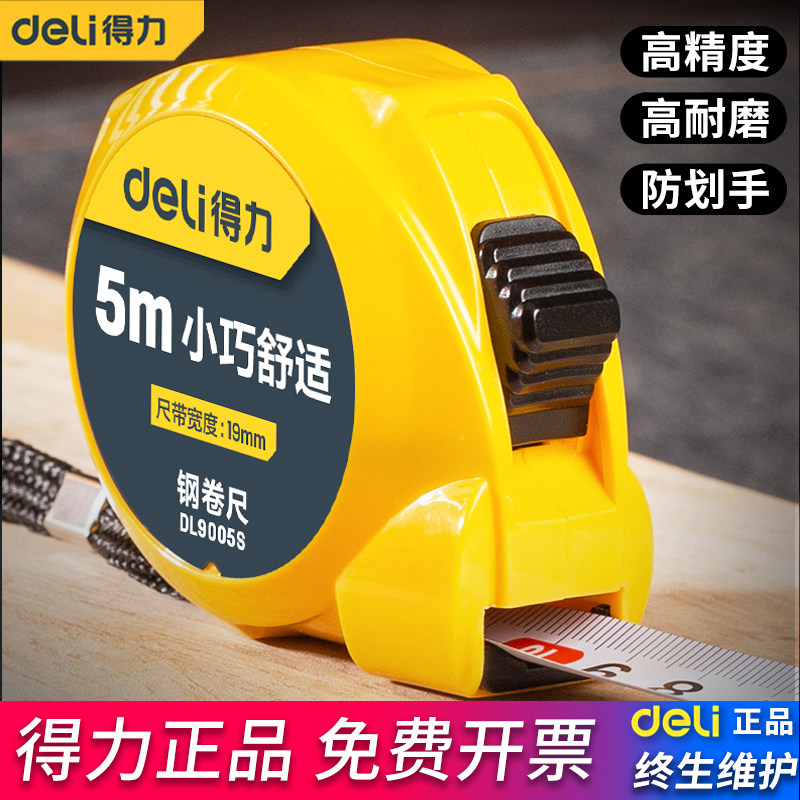 Able tool steel measuring tape 5 m 3 m Portable Tape Measure 10 m Woodworking Home Ruler Automatic Small Just Measuring Tape