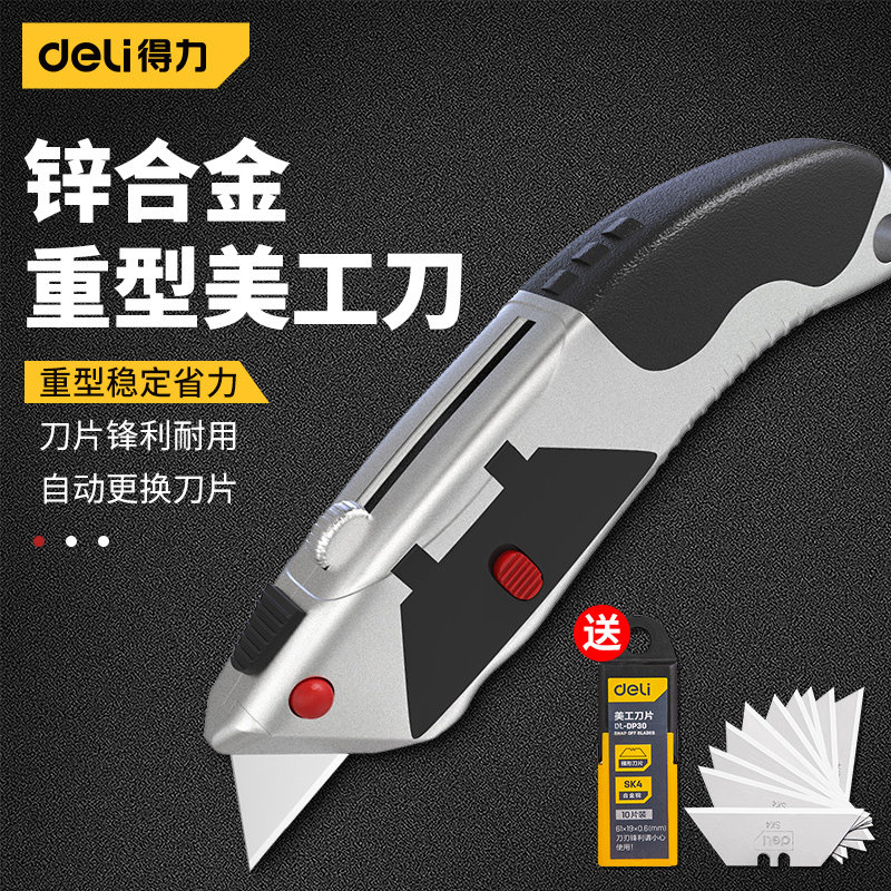 Powerful utility knife heavy-duty industrial wallpaper knife hand knife paper cutter thickened large cutting comes with 10 blades